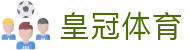 皇冠体育 - (中国)陕西皇冠体育集团集团有限公司欢迎您娱乐体验 皇冠体育 - (中国)陕西皇冠体育集团集团有限公司欢迎您娱乐体验